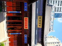 -上海白云观