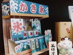 -WONDER ICE 萬得冰田(建設路总店)