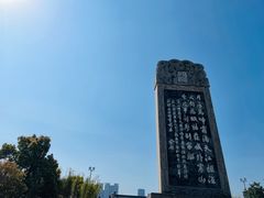 -枫桥景区