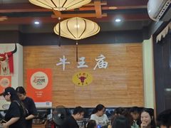 -牛王庙(龙华花园店)