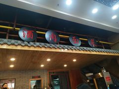 -面尚香关中面馆(盛龙广场总店)