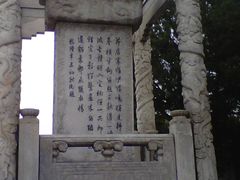 -卢沟桥文化旅游区