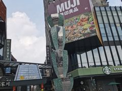 -江燕路万科里