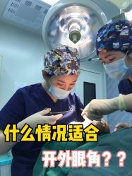 -联合丽格·张菡丽格医疗美容