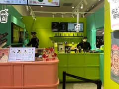 -gleeglee乐溢亦茶(合生汇店)