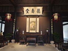 -绍兴鲁迅故里·沈园景区