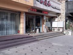 -正清和·推拿养生(和平广场店)