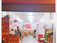 -厕所串串(文殊院店)
