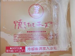 -西村叔叔的店·面包·甜品·蛋糕(崂山丽达店)