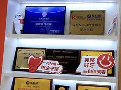 -珠海九龙医院口腔