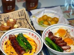 -文通冰室(东方宝泰店)