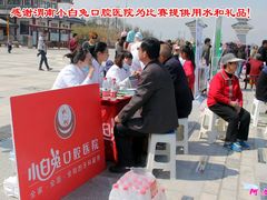 -卤阳湖国家湿地公园