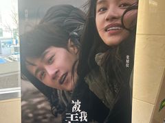 -北京地质礼堂