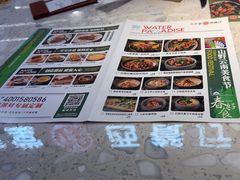 -Aqua Oasis 水天堂(常熟永旺店)