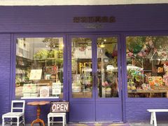 -恋物百货商店(华侨城店)