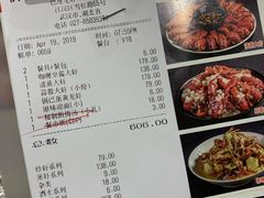 账单-巴厘龙虾·榜首油焖大虾(旗舰店·万松园)