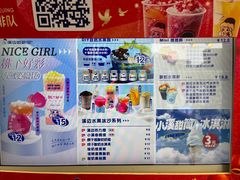 -溪边姑娘·拉丝酸奶水果捞(春熙路店)