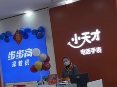 -利群商厦(台东店)