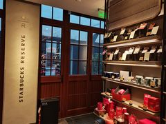 -星巴克臻选(上海今潮8弄店)