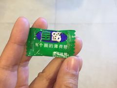 -西北狼(GOGO新天地店)