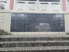 -九眼桥码头旧址