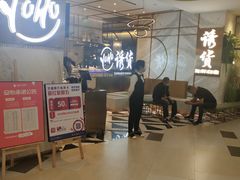 -诱货海鲜自助火锅(爱琴海购物公园东百店)