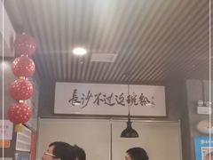 大堂-易裕和·长沙米粉(竹塘西路店)