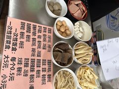 -蓉城西二道无名冒菜(西二道街店)
