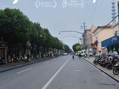 -兴隆点心店(新北街店)