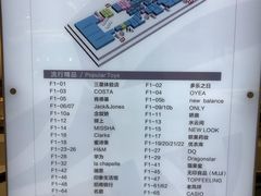 -北京华联购物中心(天通苑店)