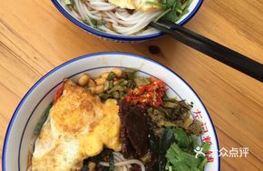 Spicy Beef with Flat Noodles