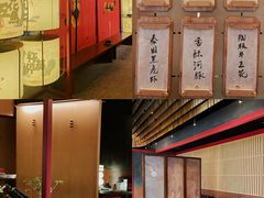 -300杯·和牛烧肉清酒专门店(廊里店)