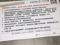 -周沫西餐(漫广场店)