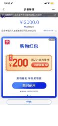 -Sunny喜铺婚礼定制·求婚策划
