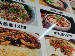 -蜀王砂锅总店
