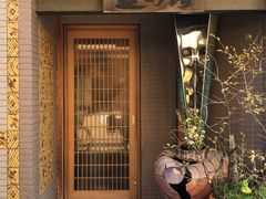 -みかわ是山居