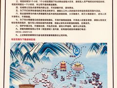 -色达喇荣五明佛学院