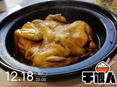 福寿鸡-鸿禧大清花(方庄店)