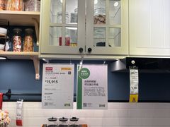 -IKEA宜家家居(南京商场)
