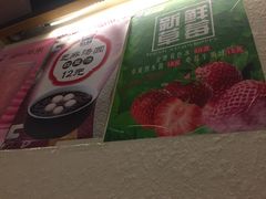 -斯利美(禾祥西路店)