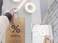 -% Arabica阿拉比卡咖啡(深圳湾万象城店)