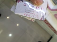 -宝视达眼镜(公园道店)