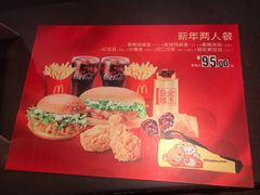 -麦当劳(文武路店)