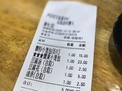 -常鲜德乐购迎桂馒头店(麻巷公寓店)