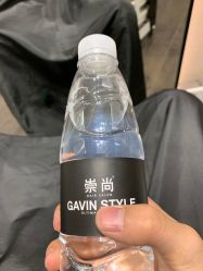 -崇尚GAVIN STYLE臻选