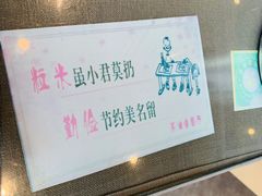 -茶油香闽南菜·花园餐厅(前埔店)