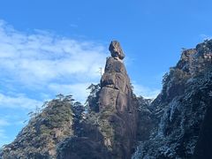 -三清山风景名胜区
