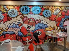 大堂-鹤睦鱼生·啫啫煲·海鲜(保利百合店)