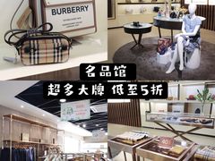 -深圳华盛奥特莱斯(华南一道店)