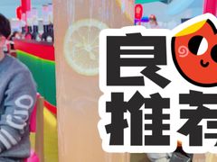 -多嘴超级肉蟹煲(中街恒隆故宫店)